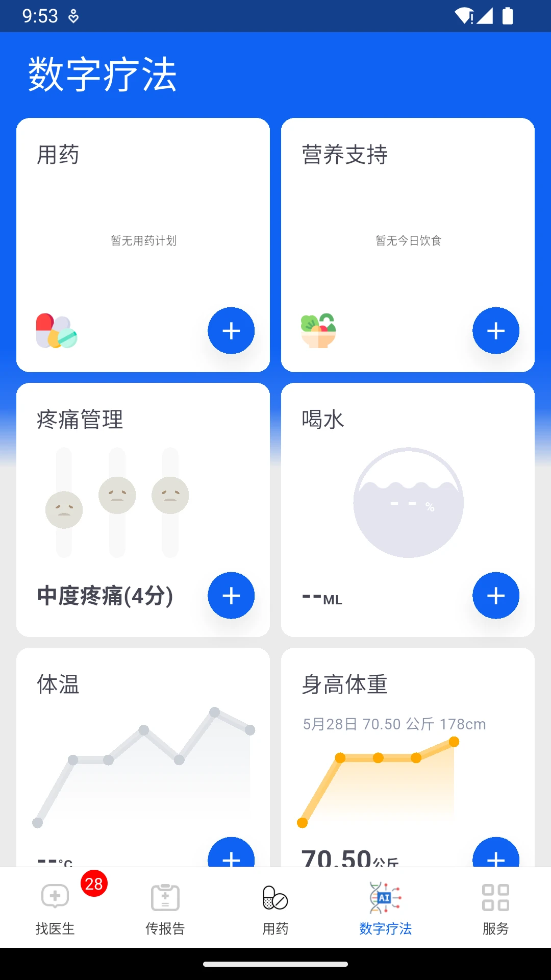 ����1.4.31_u310 ��������