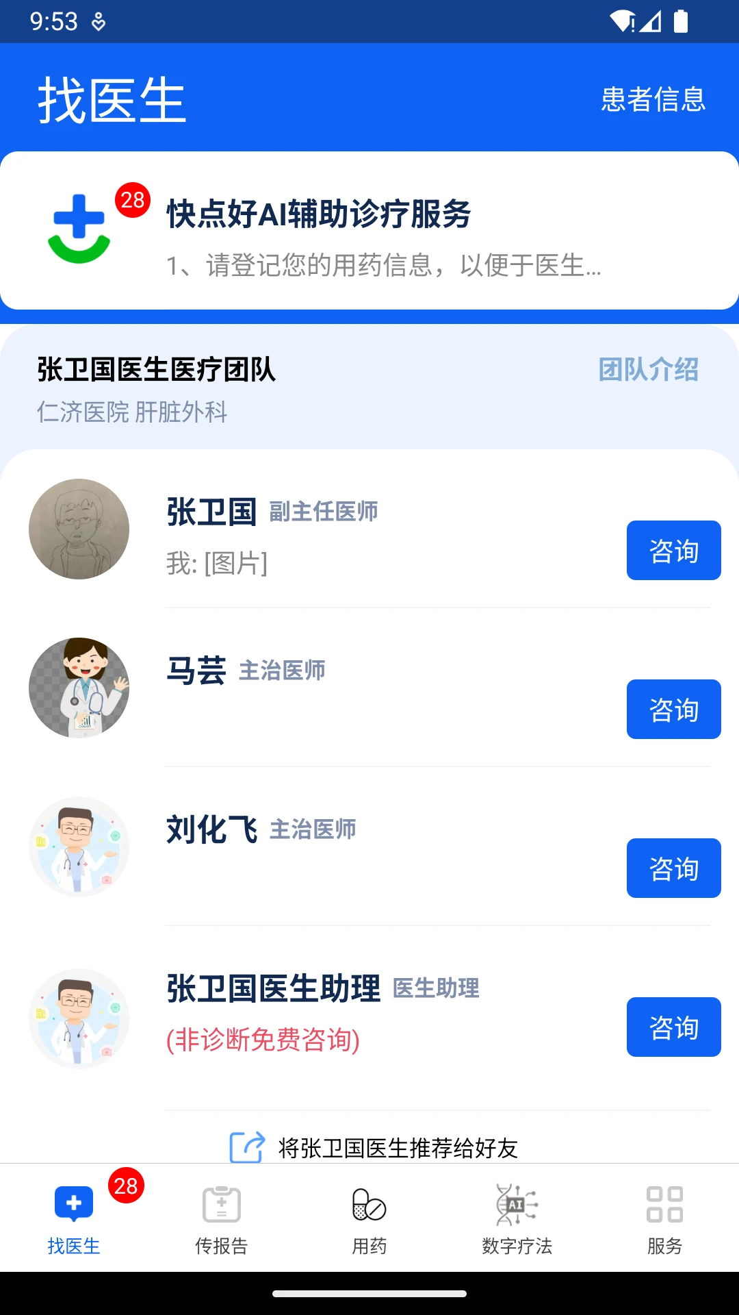 ����1.4.31_u310 ��������