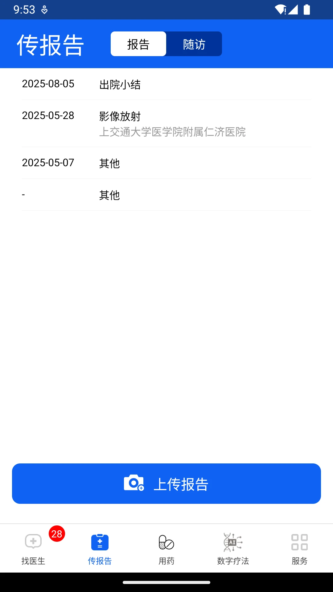 ����1.4.31_u310 ��������