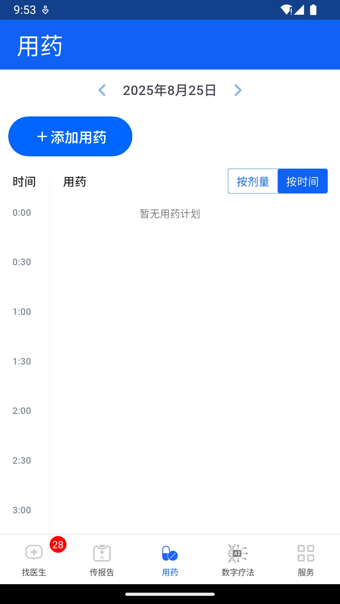 ����1.4.31_u310 ��������