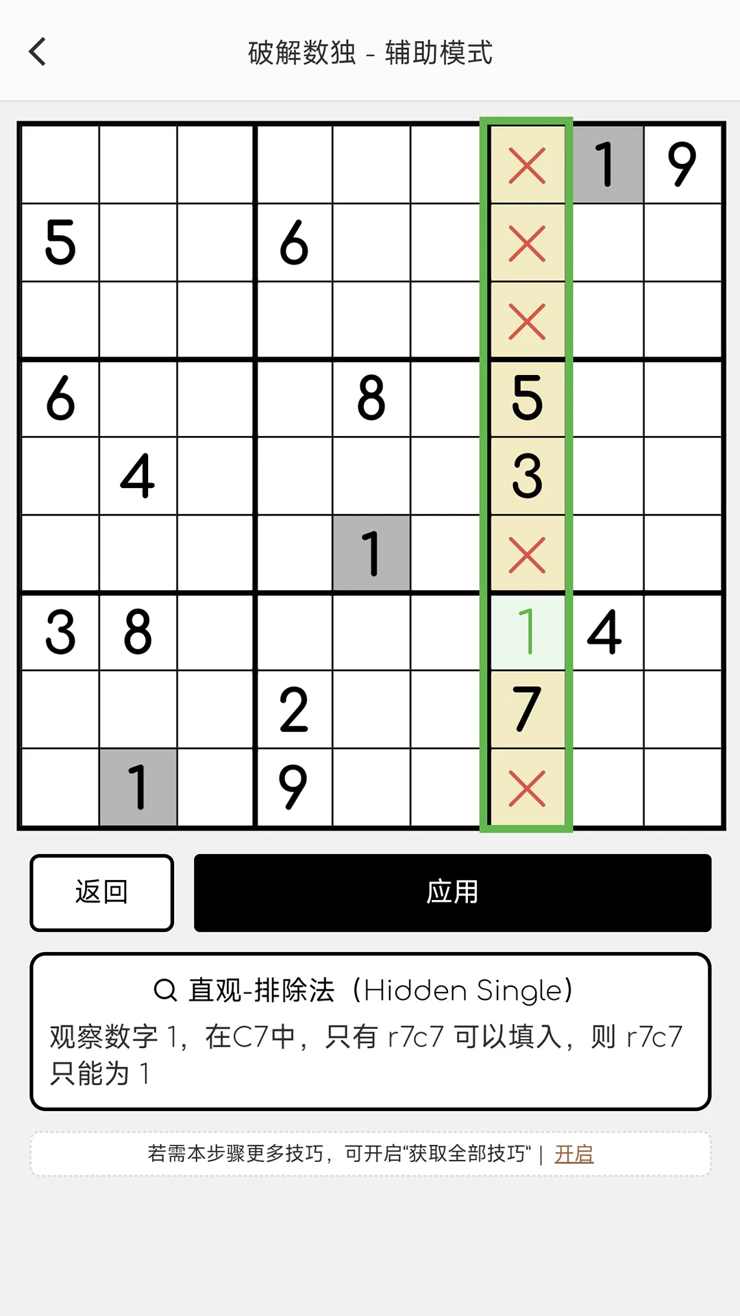�ƽ�����4.10.18 ������������