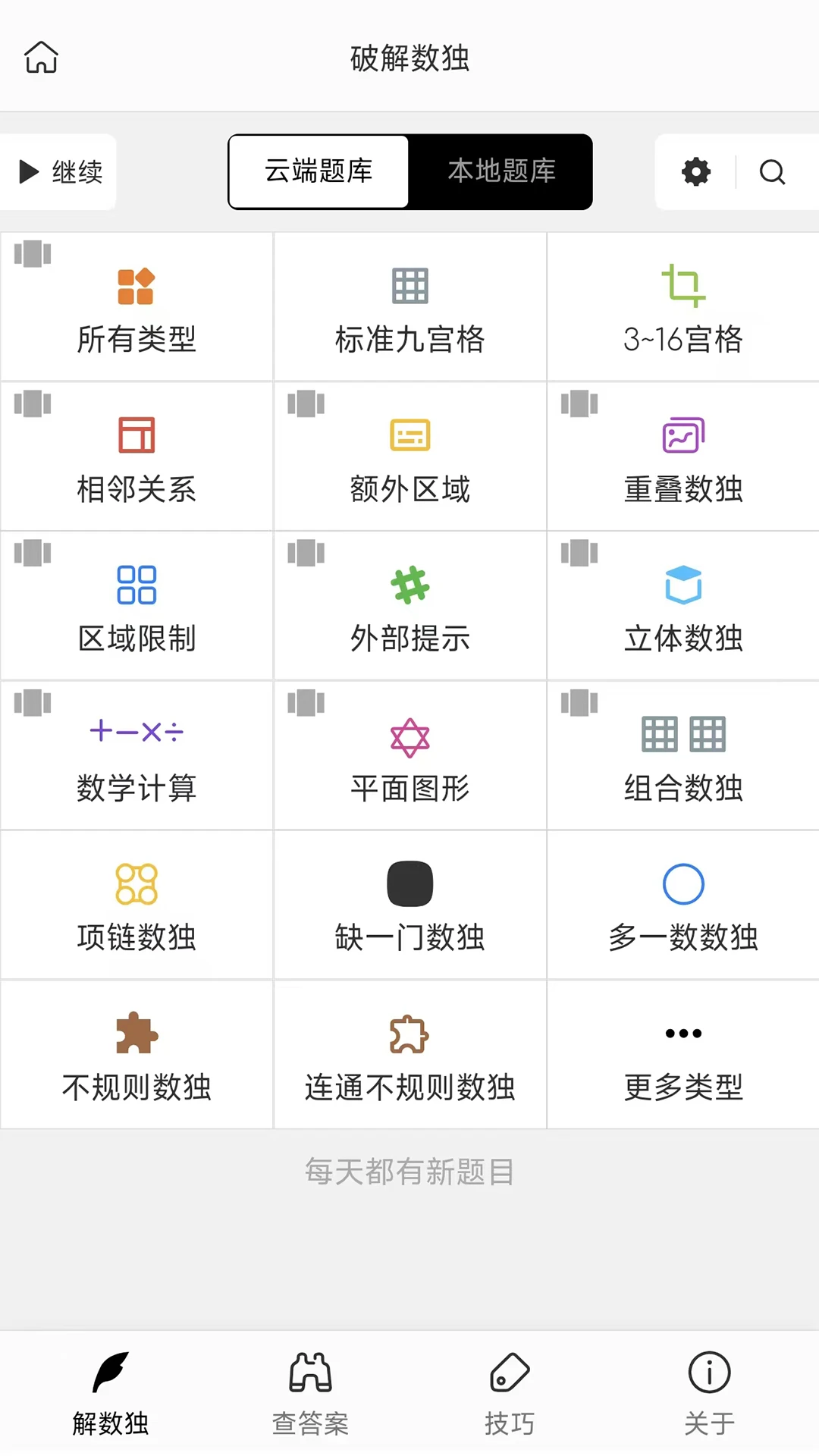 �ƽ�����4.10.18 ������������
