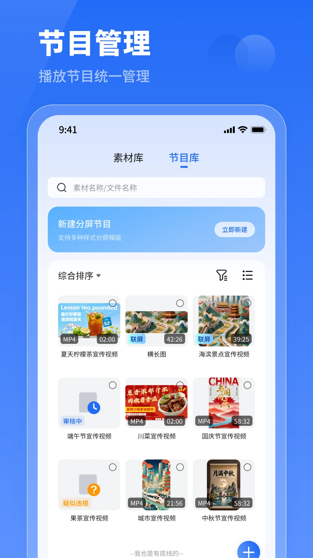 小灰云星空1.6.1 设备管理工具 小灰云星空1.6.1 设备管理工具