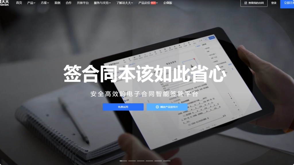 ����ͨ ��׿�� ��Լǩ�����