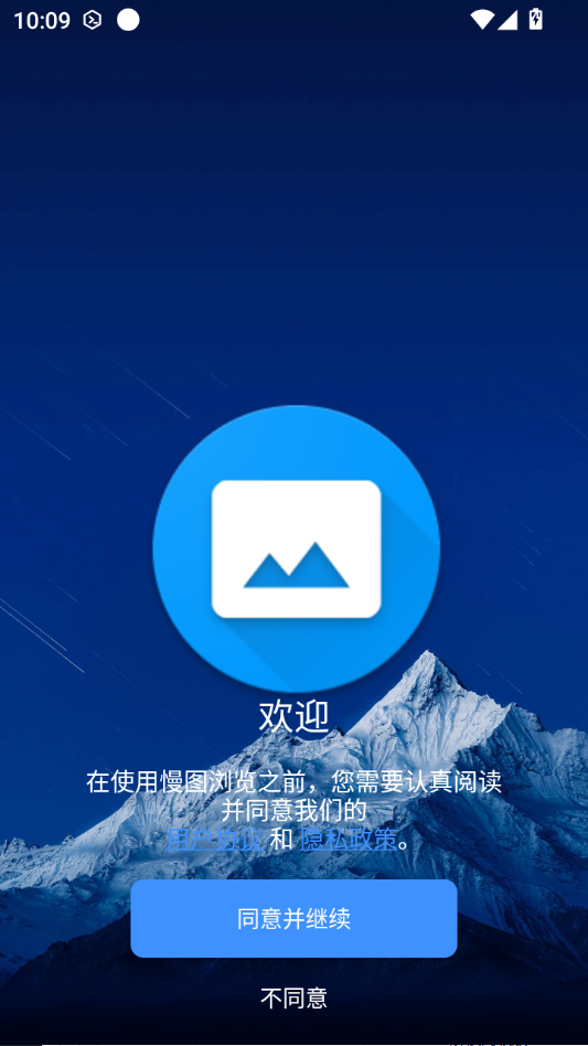 ��ͼ���0.1.59 ͼƬ�������