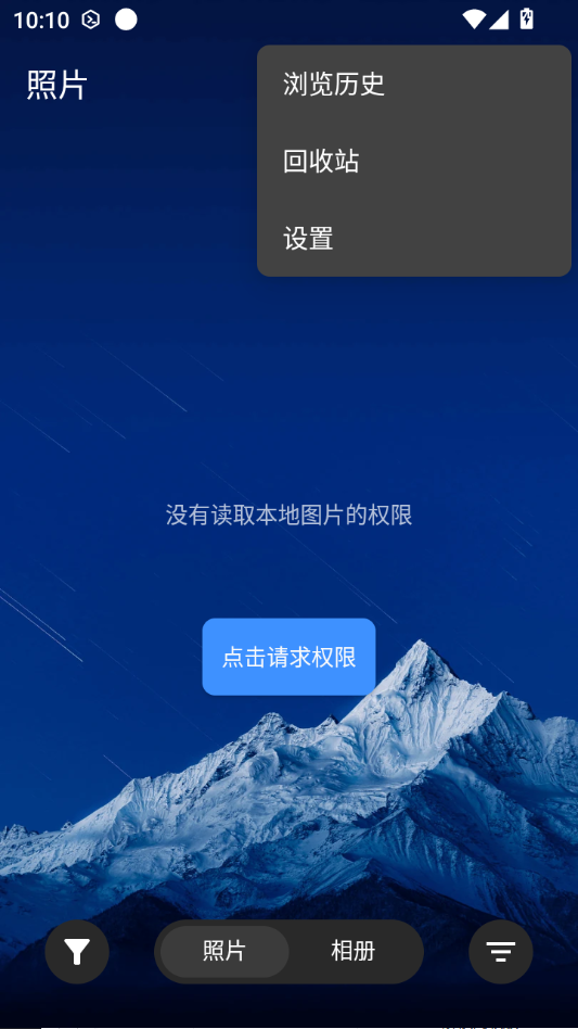 ��ͼ���0.1.59 ͼƬ�������