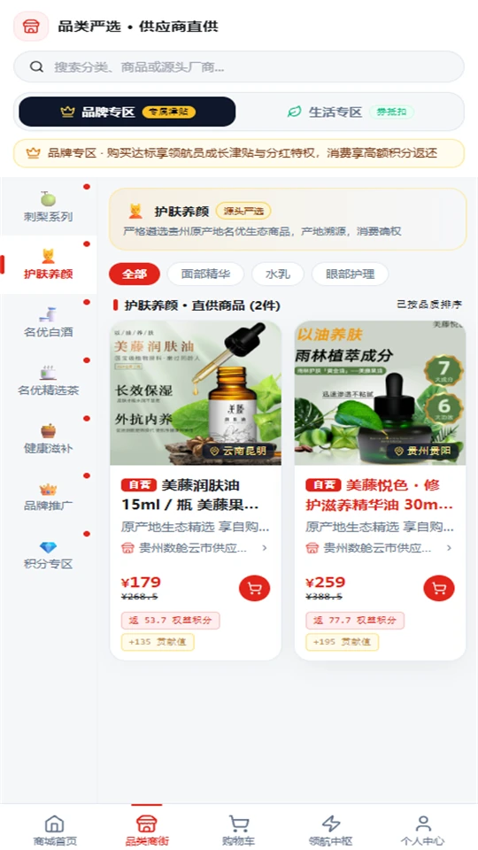 ��������1.0.2 ���н���