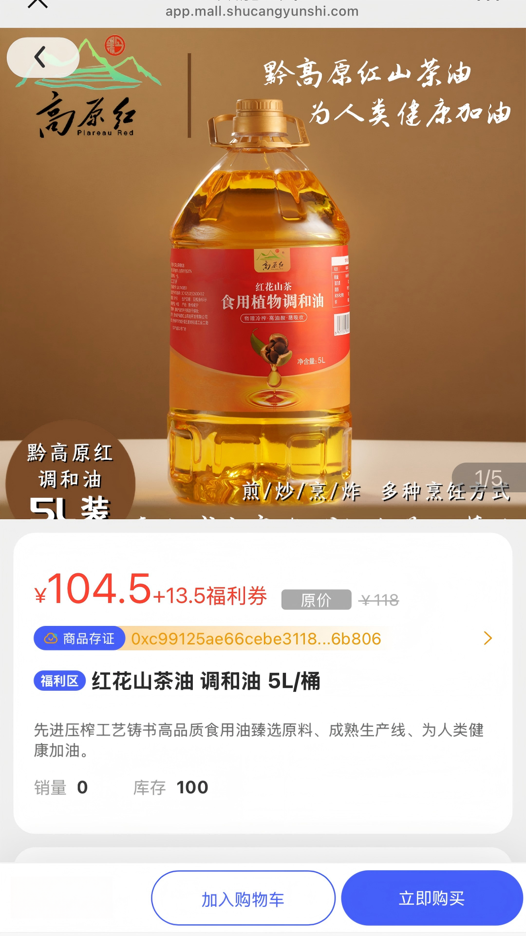 ��������1.0.2 ���н���