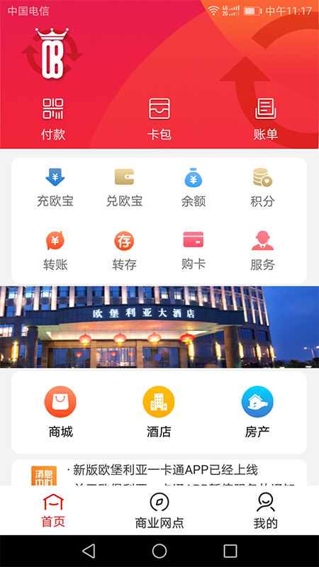 ŷ�����ǰ�׿��Ӧ�ý����ͼ
