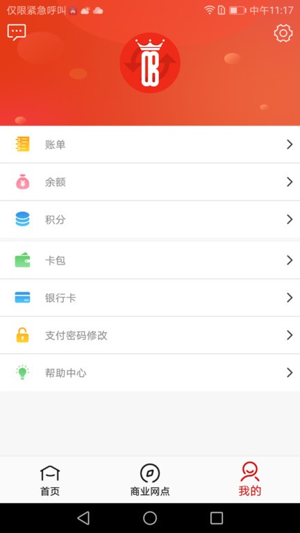 ŷ������10.6 ����������