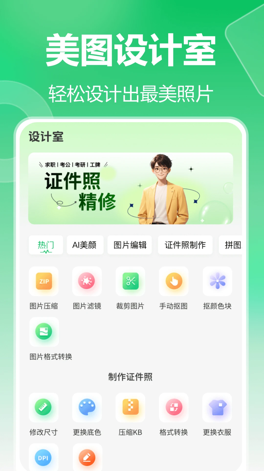 �߲�֤����5.3.0.0 ֤��������