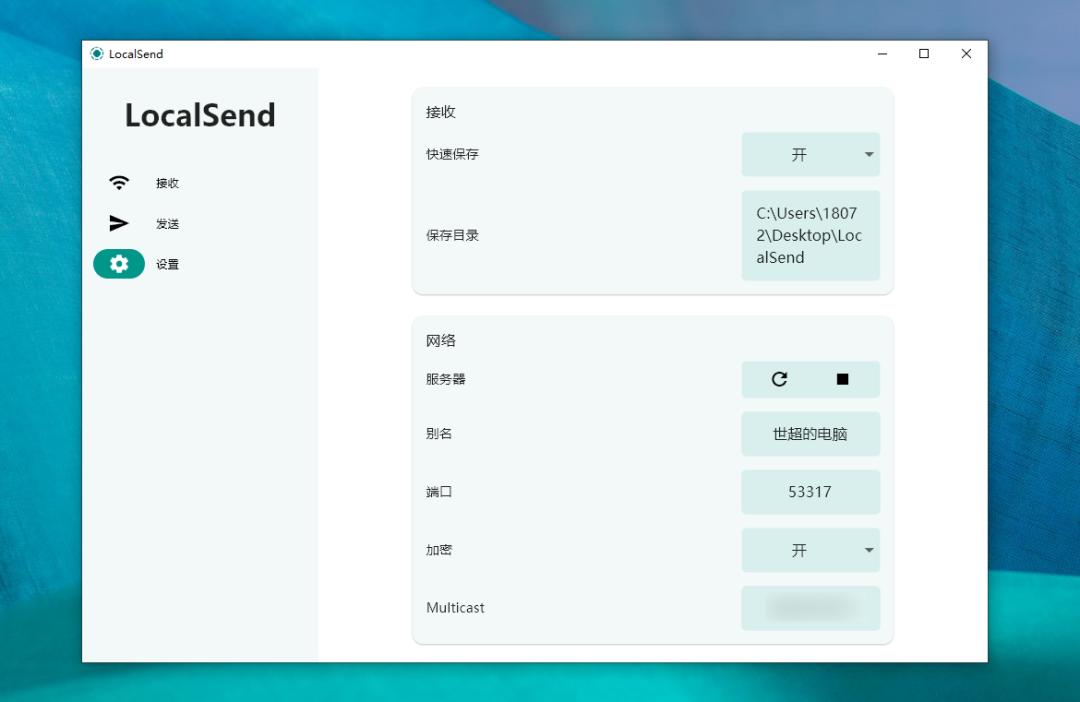 LinkEasy���豸�ļ��������������ͼ