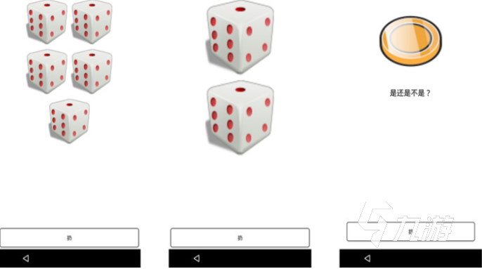 ����֮��(Pharaoh Dice) ���԰������������淨���� ������Ϸ�����ͼ