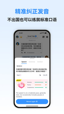 �������ܿ�����ϰ�����Ƽ� �ֻ�ѧ������﹤�ߺϼ�