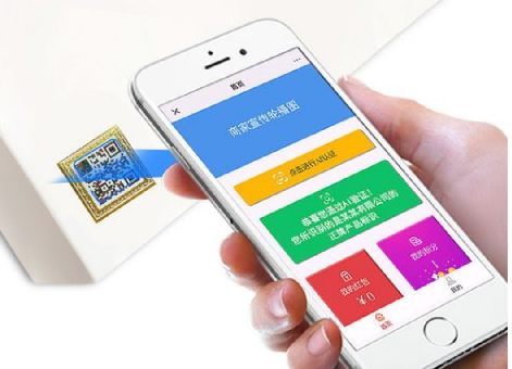ScanTrust防伪标签磨损导致扫码失败的实拍图 手机扫码异常提示界面
