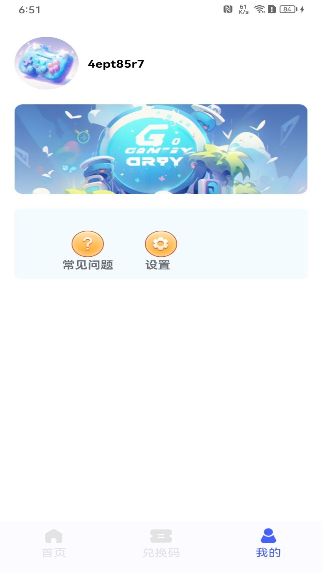 玩泡我最牛新手入门操作步骤界面演示