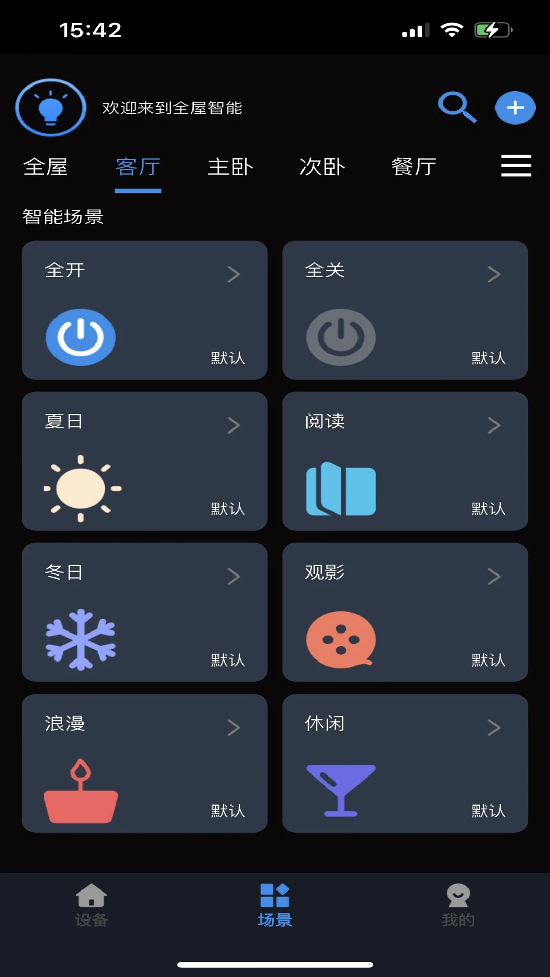 Tiny Smart2.4.6 �����豸����
