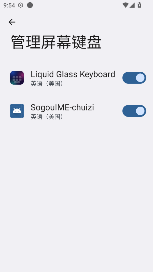 Һ̬��������(Liquid Glass Keyboard)2.0.1 �Ų�͸������