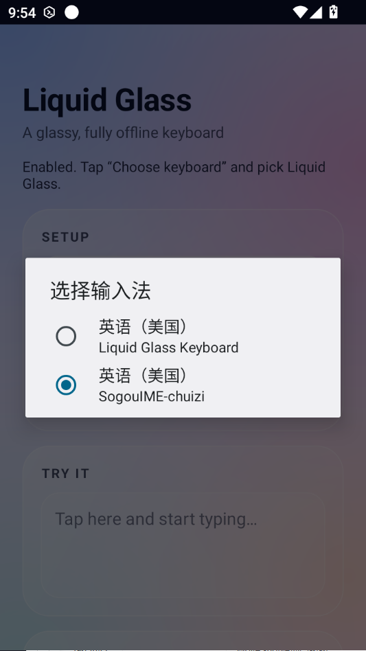 Һ̬��������(Liquid Glass Keyboard)2.0.1 �Ų�͸������