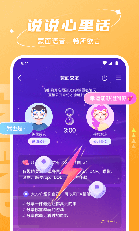 哈喽素养安卓版界面功能展示图