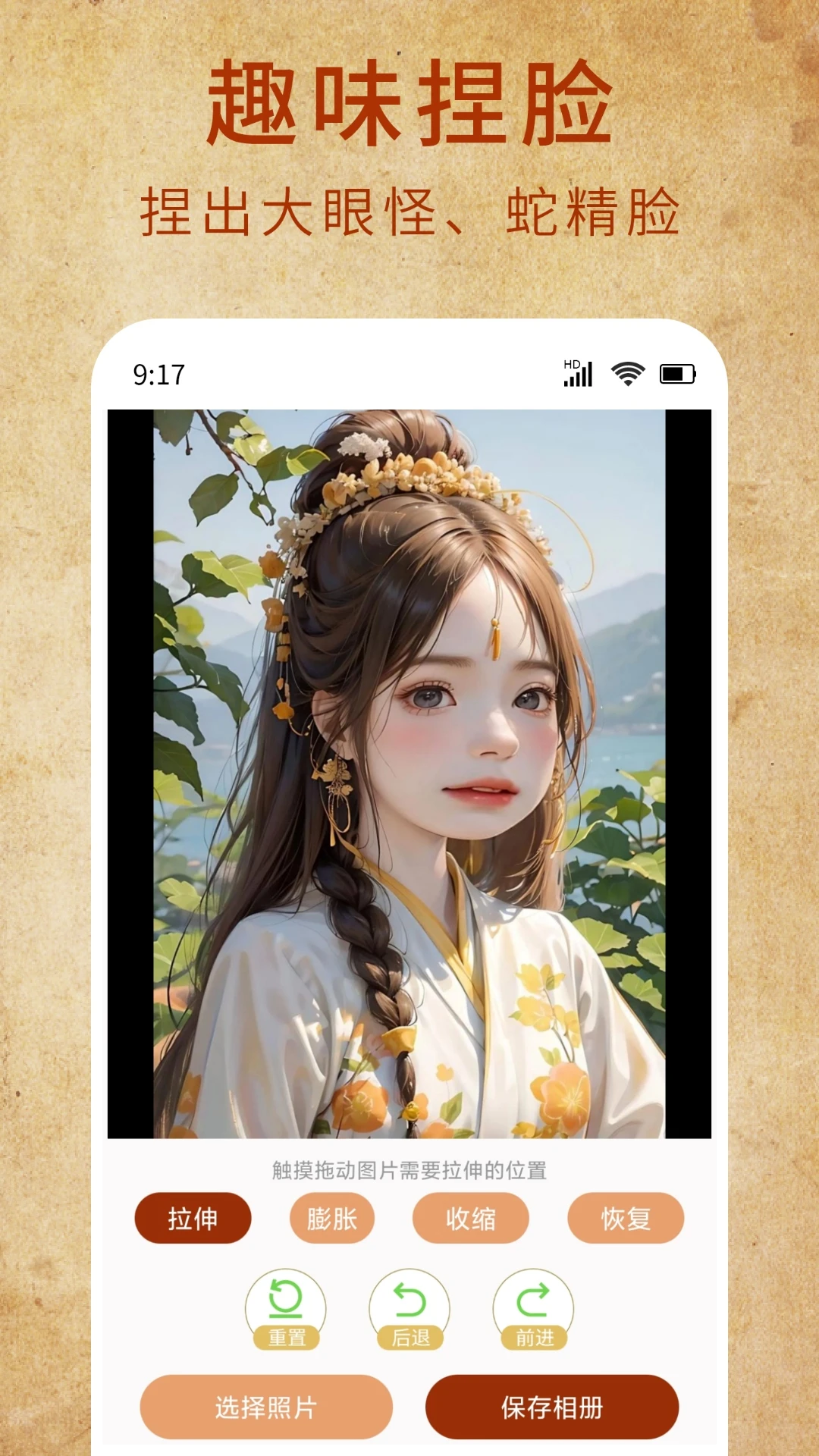 ����Ƭ�޸�5.9.3 �����޸�����Ƭ
