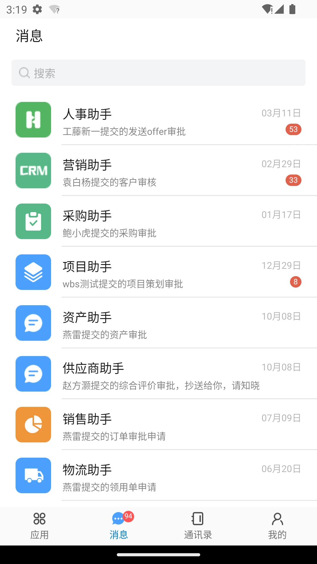Osmartv1.3.7 ���ܹ�������