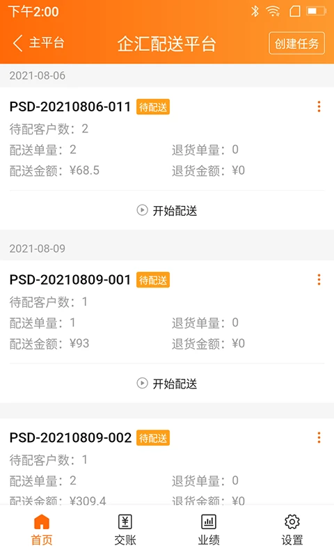 �������V22.2.81 �ƶ�������