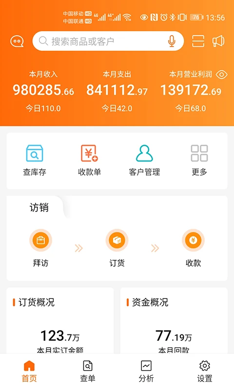 �������V22.2.81 �ƶ�������
