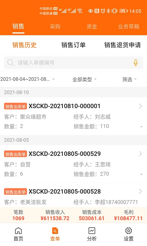 �������V22.2.81 �ƶ�������