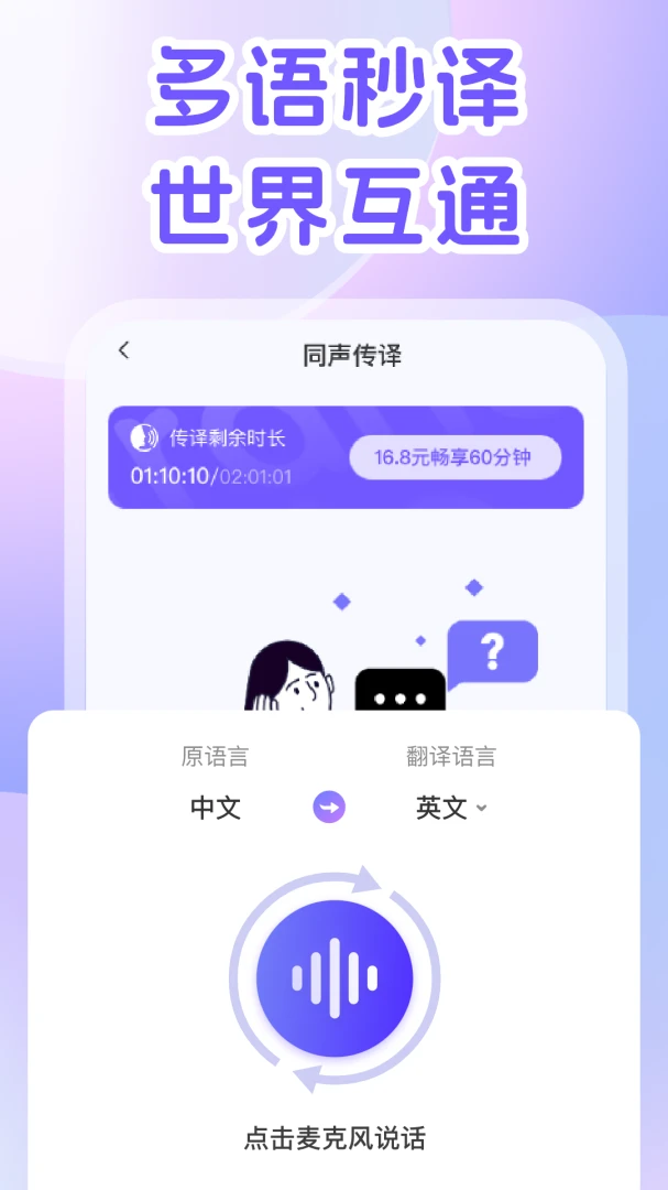 DeepAI�����2.0.4 ���ܷ���