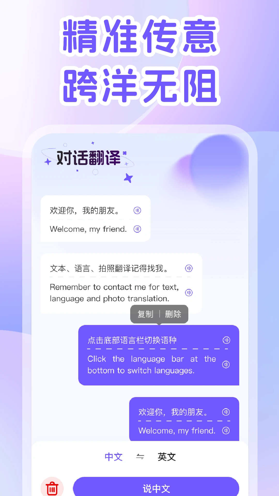DeepAI�����2.0.4 ���ܷ���