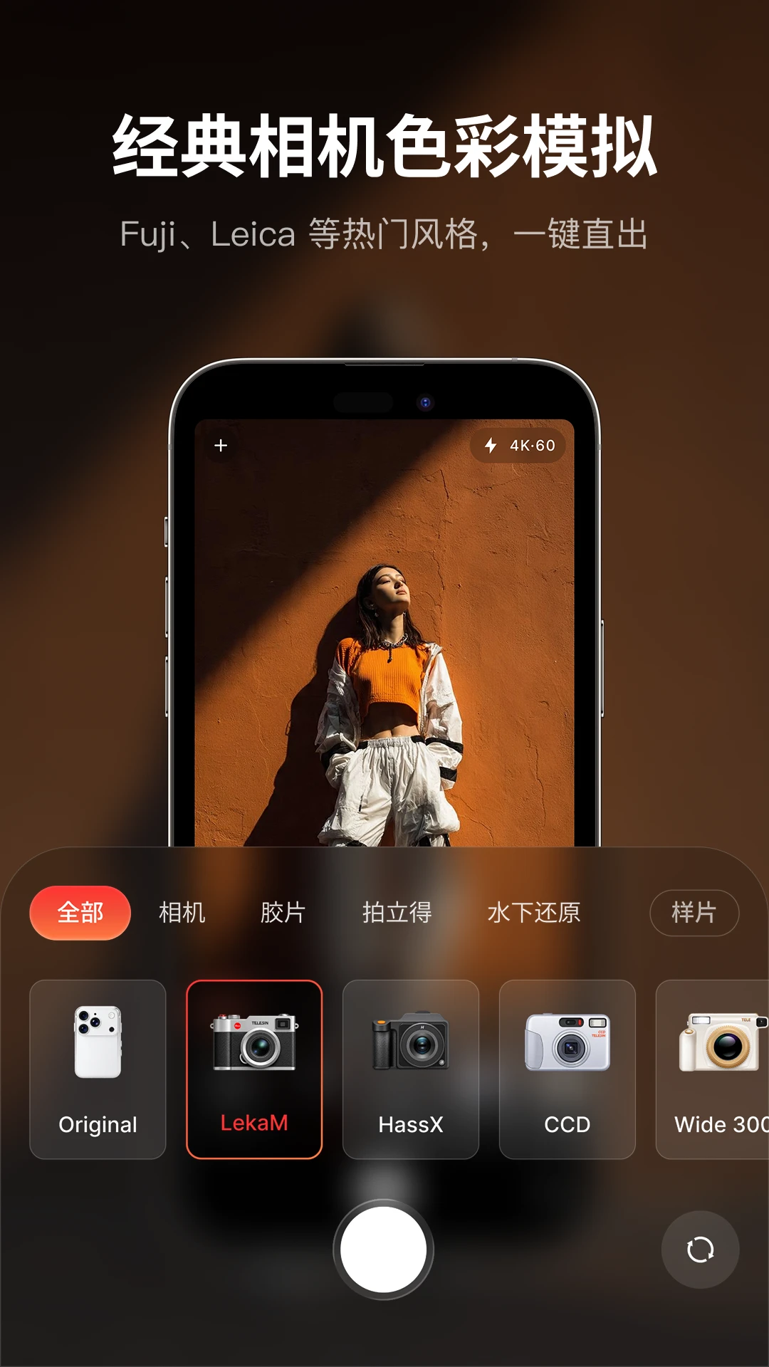 �ʽ����(TELESIN ReefColor)3.1.0 �˾���ɫ���
