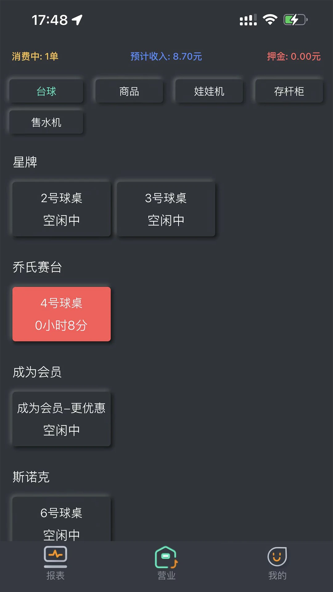 KǪ���̻���3.1.9 �ŵ����