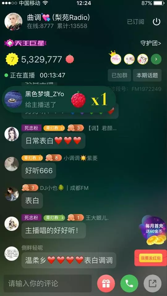 ����˵ ��ҹ��̨����������������ͼ