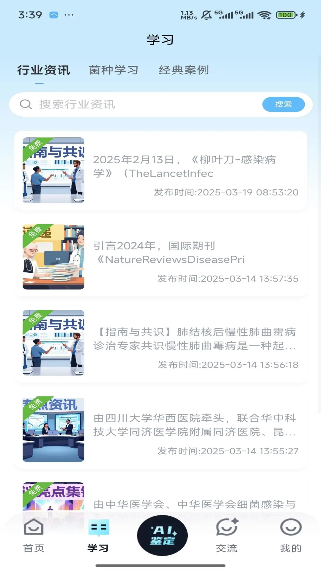 ����ʶ��1.0.3 ����ʶ�����