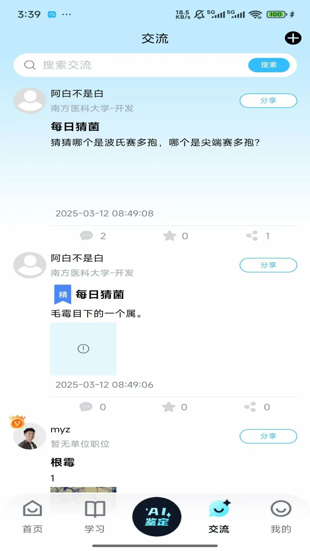 ����ʶ��1.0.3 ����ʶ�����