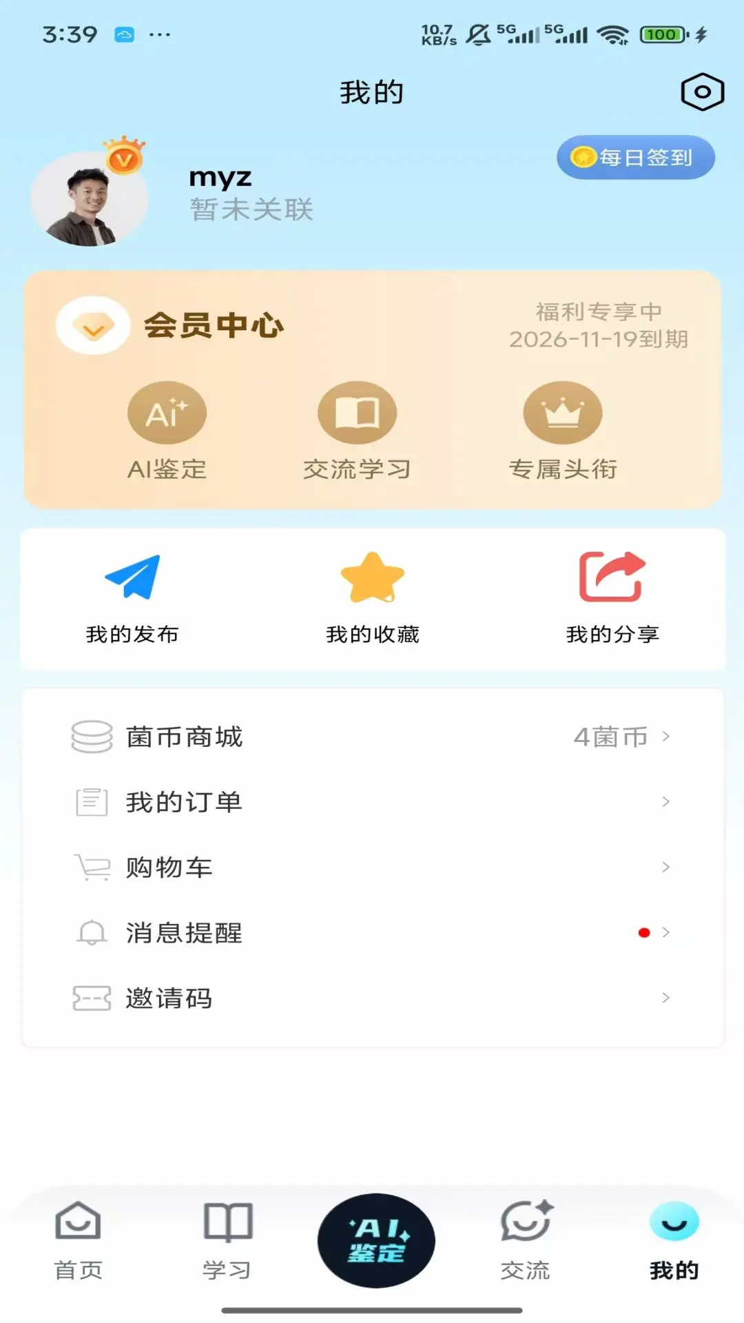 ����ʶ��1.0.3 ����ʶ�����