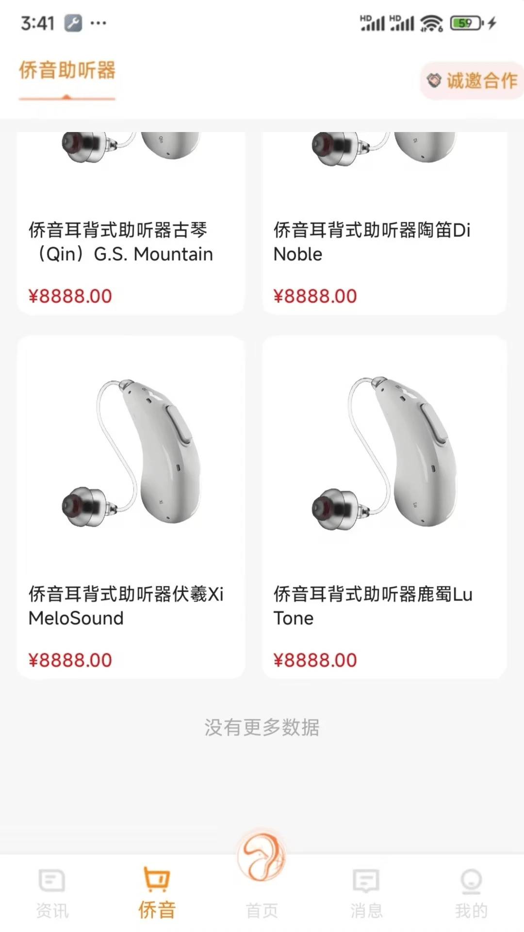��������4.10 �ֻ�������������
