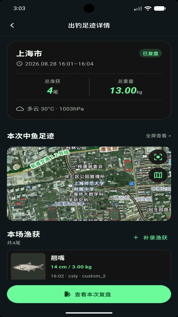 ̽·Ѽ1.3.2 ���⵼������