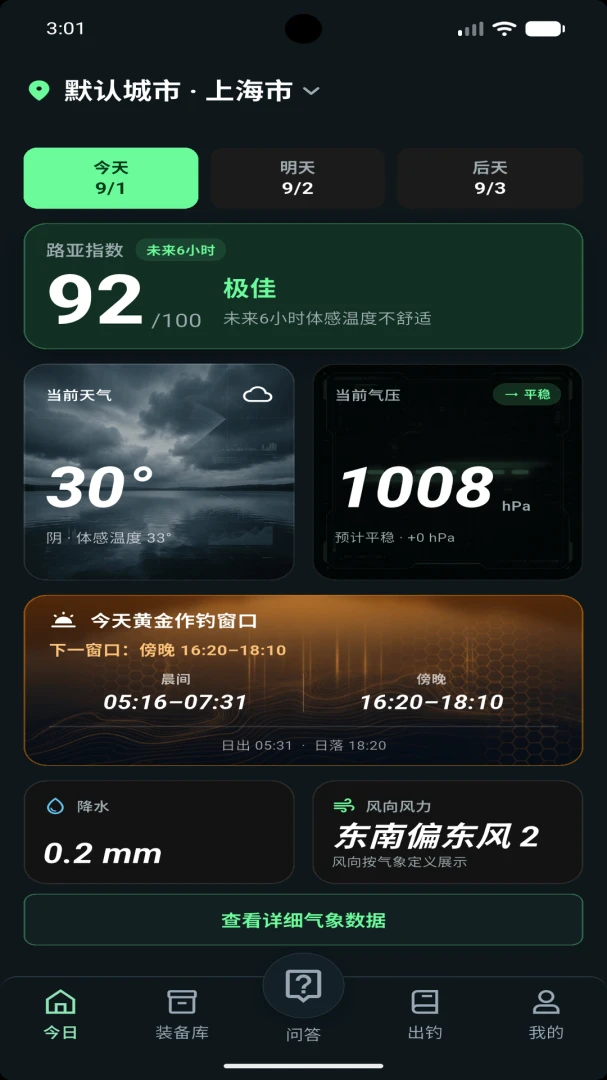 ̽·Ѽ1.3.2 ���⵼������