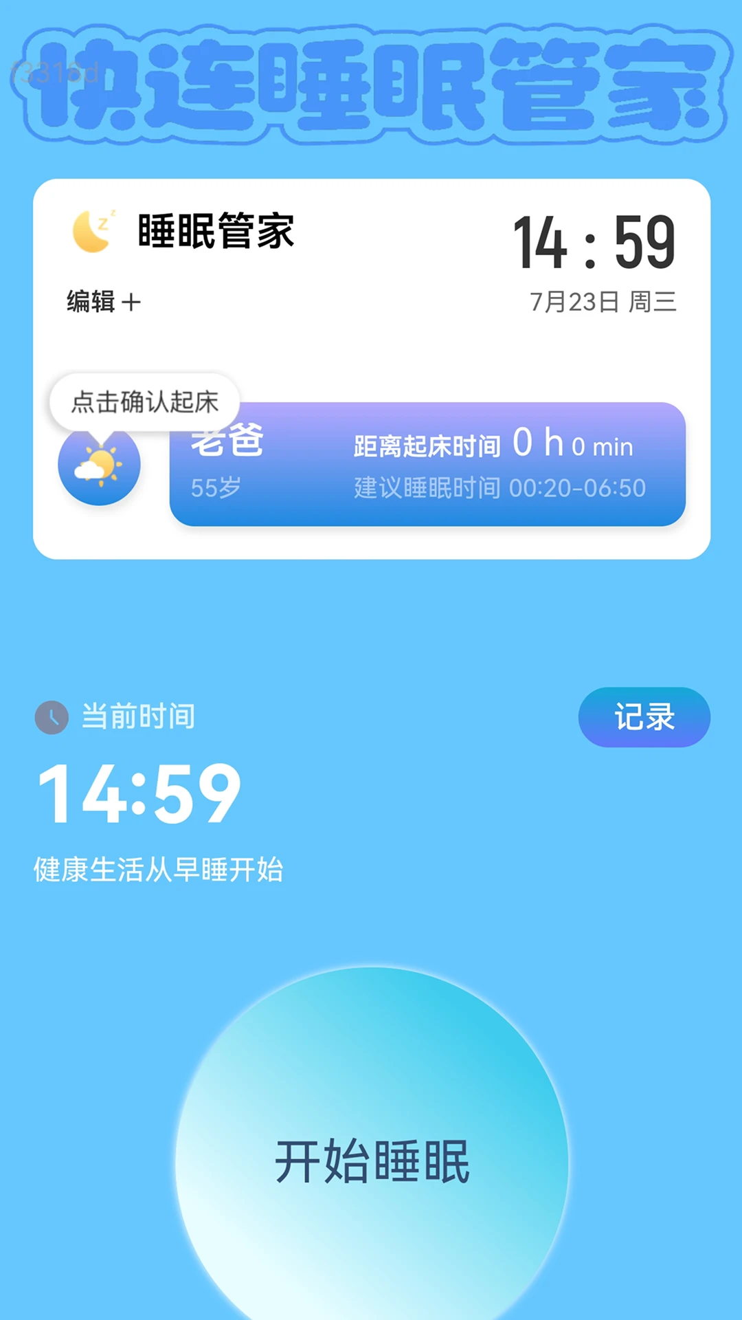 ����WiFiԿ��2.0.4 �����������ӹ���