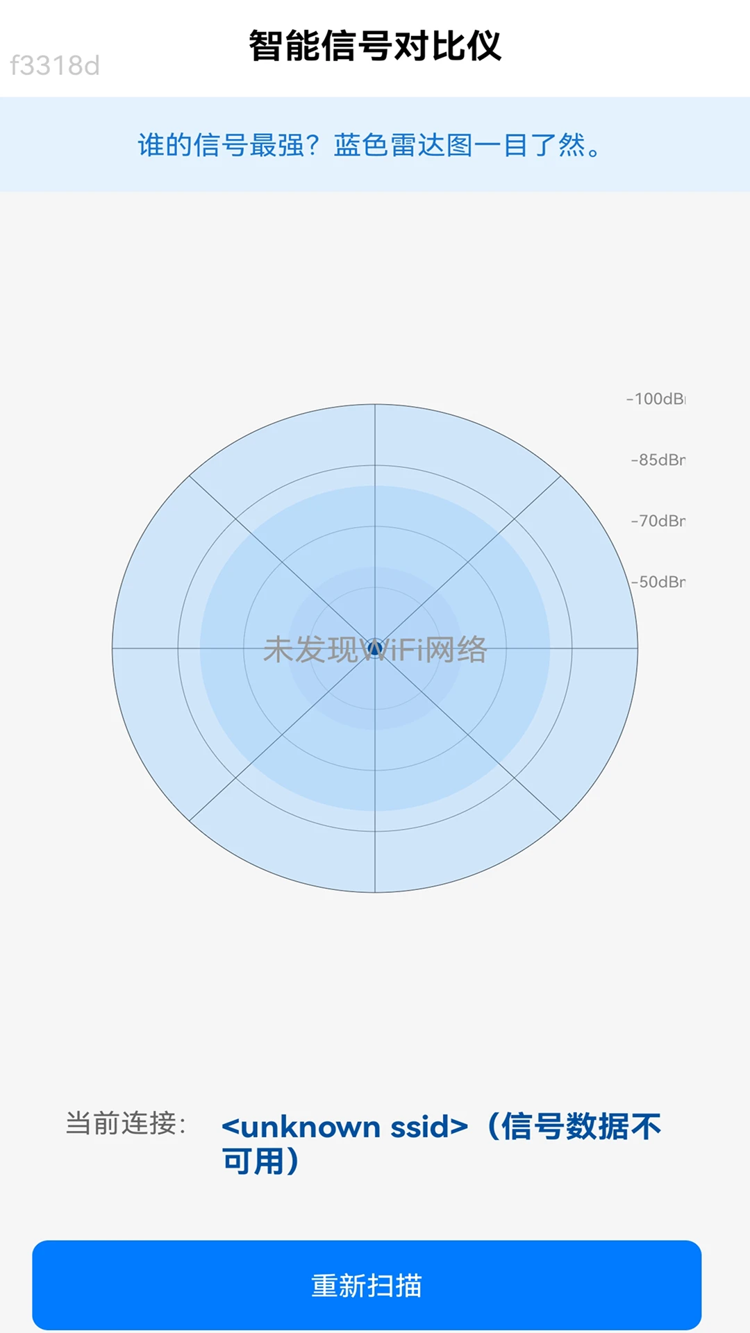 ����WiFiԿ��2.0.4 �����������ӹ���