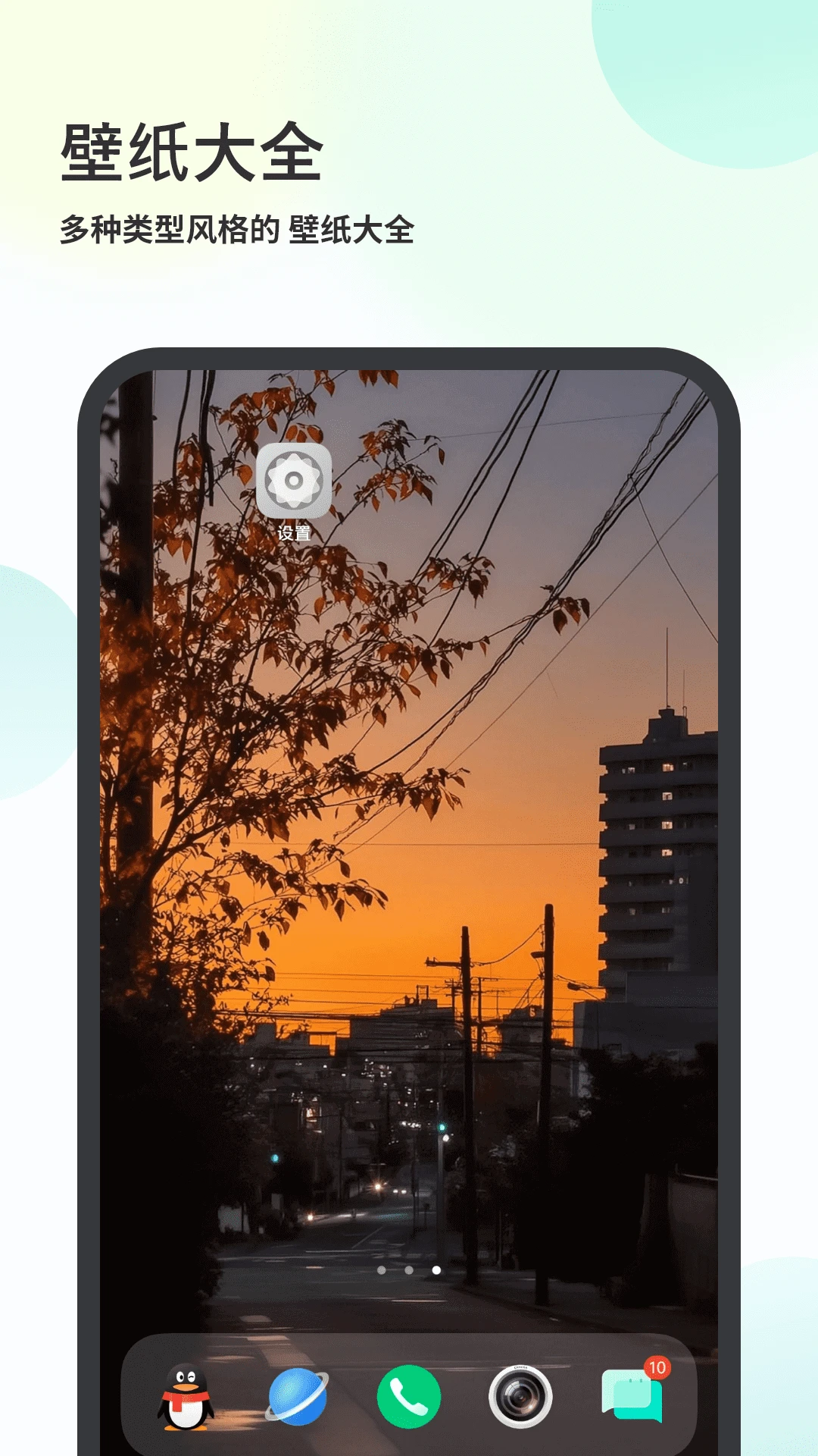 ��ֽ��ȫ1.5 �����ֽ���Ļ�