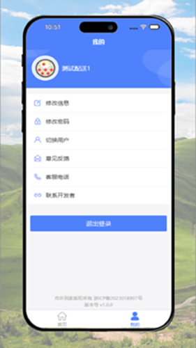 �о����� ��׿�� Ӧ�ý����ͼ