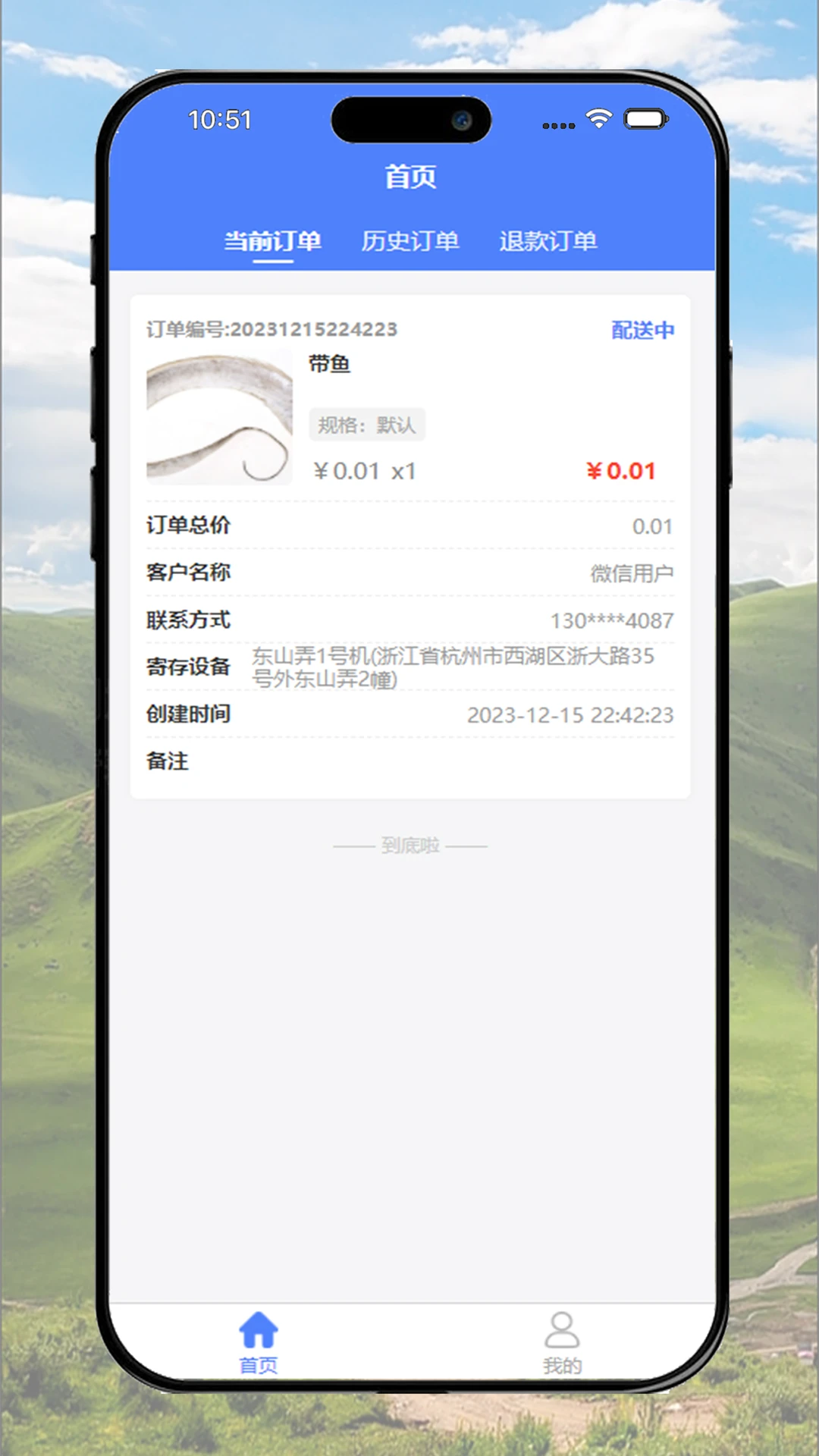 �о�����1.0.36 �����������