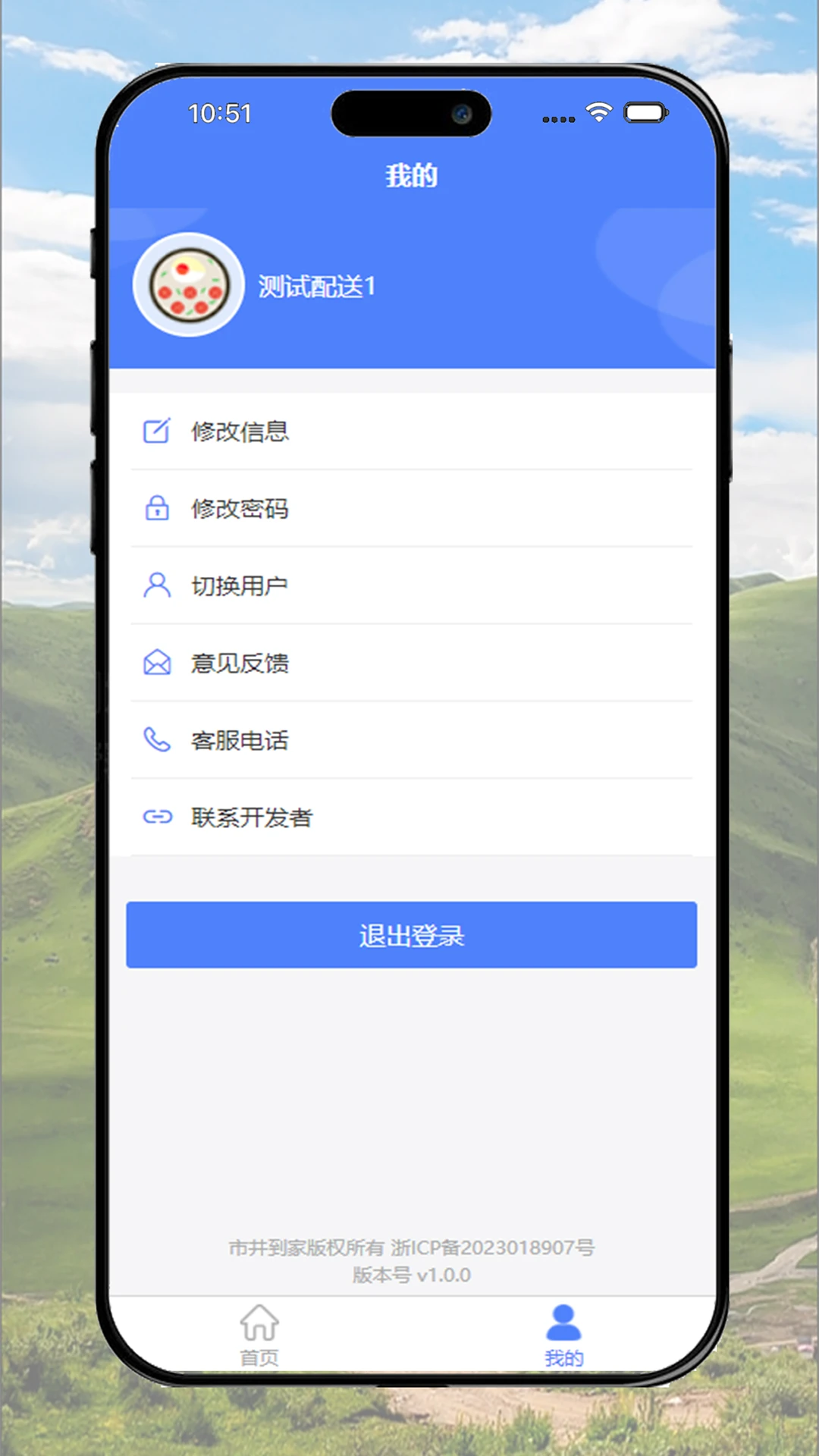 �о�����1.0.36 �����������