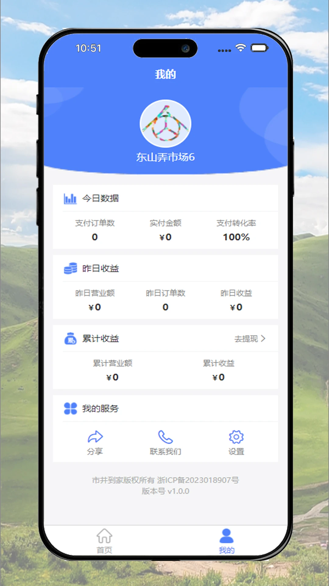 �о�����1.0.36 �����������