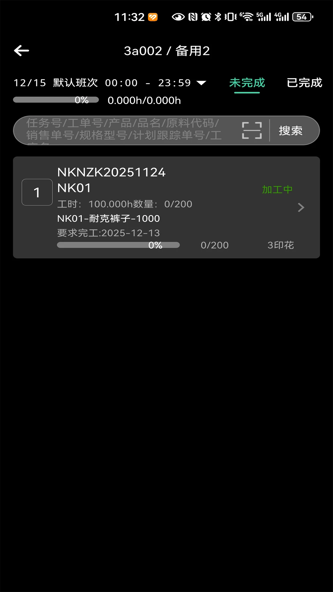 ����Ӯ��AiV1.5 ��Ӫ��������