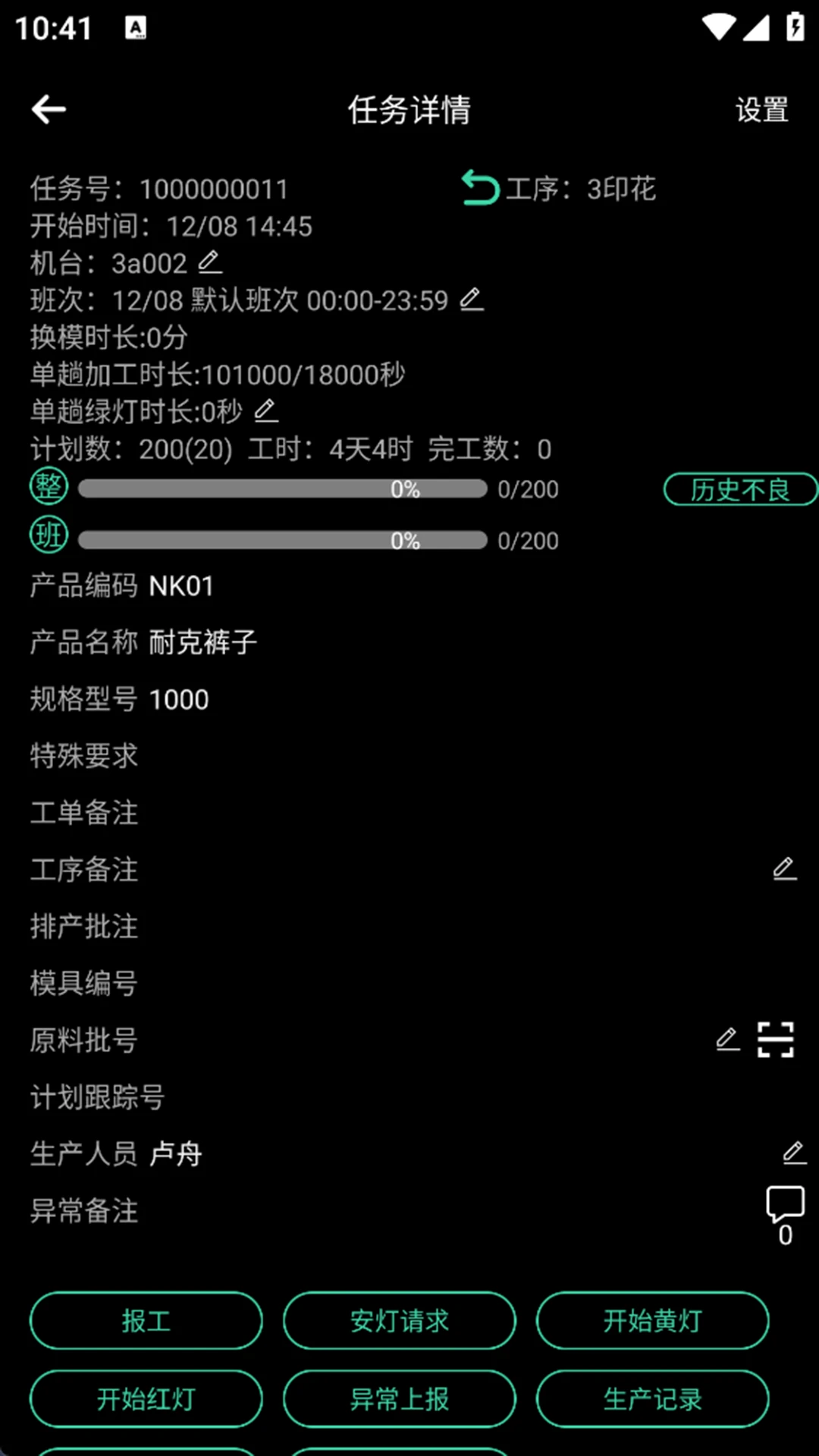 ����Ӯ��AiV1.5 ��Ӫ��������