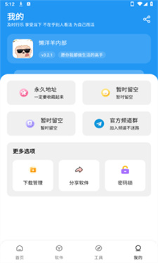 ���������������ذ�װ��׿�� ��װǰ����δ֪��Դ��ͼ